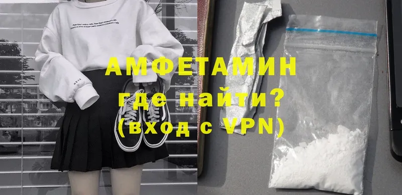 закладка  Лысково  Amphetamine 97% 