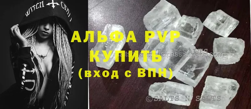 shop официальный сайт  Лысково  APVP крисы CK 