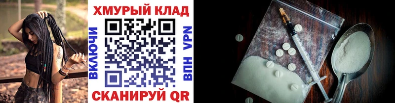 Героин герыч hydra ССЫЛКА Лысково