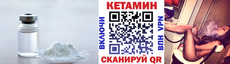 даркнет Telegram  Лысково  Кетамин ketamine 