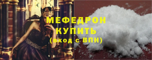 хмурый Навашино