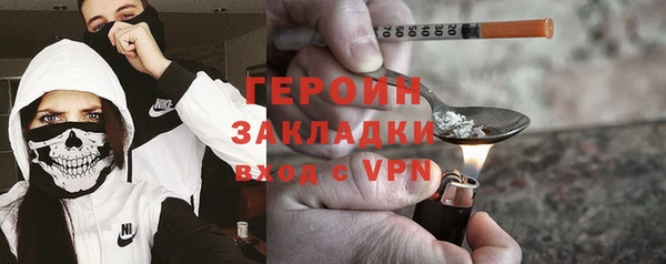 метадон Нефтегорск