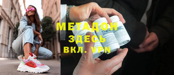 наркотики Наволоки
