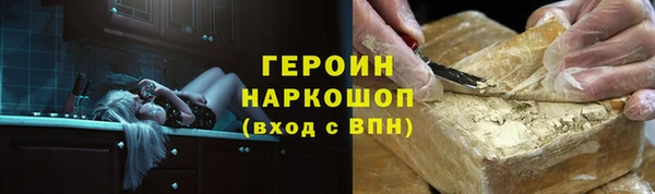 экстази Надым
