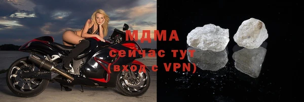 гидра Нея