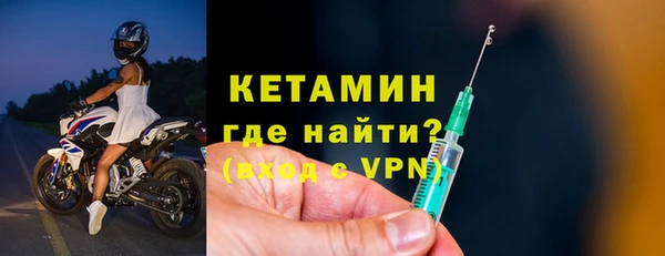 метадон Нефтегорск