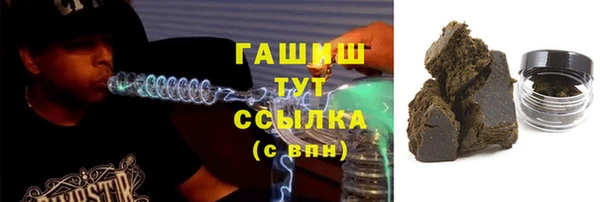 таблы Бугульма