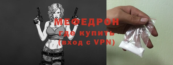 гашиш Нефтекумск
