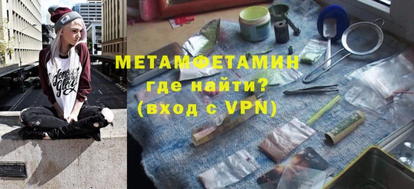 метадон Нефтегорск