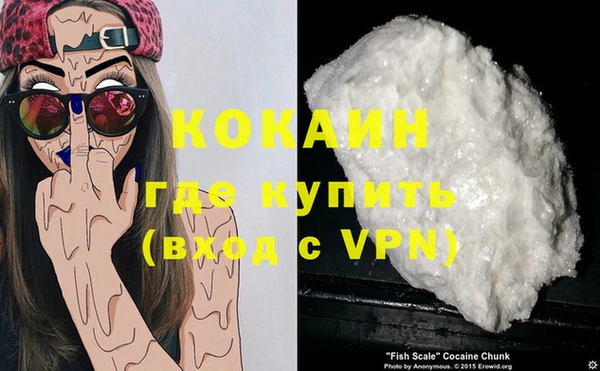 гашиш Нефтекумск