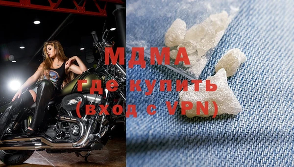 хмурый Навашино