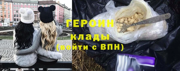 гашиш Нефтекумск