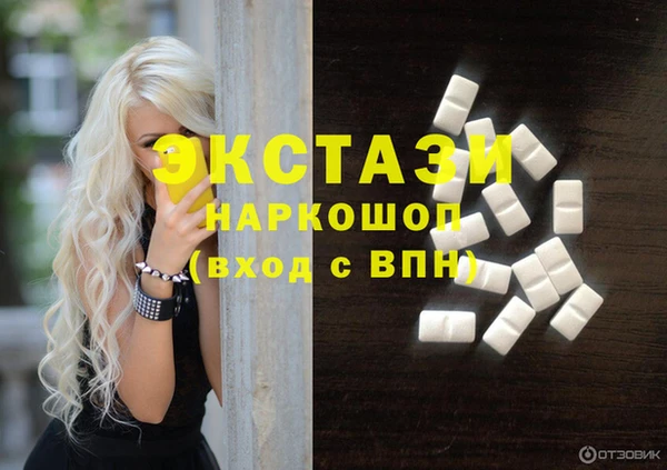 метадон Нефтегорск