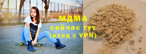гидра Нея