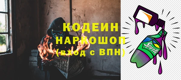наркотики Наволоки