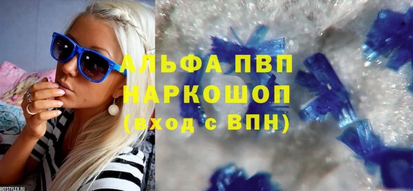 гашиш Нефтекумск