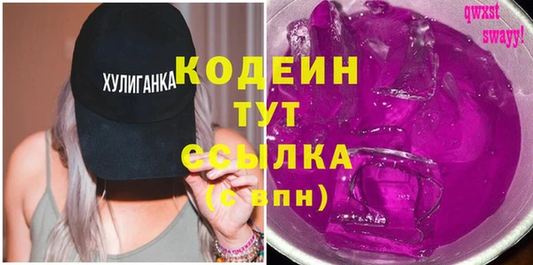 гашиш Нефтекумск