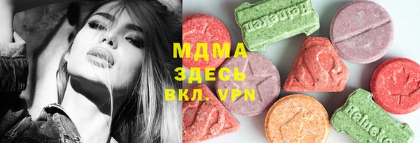 экстази Надым