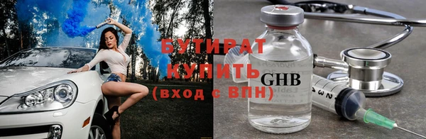 хмурый Навашино