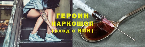 гидра Нея