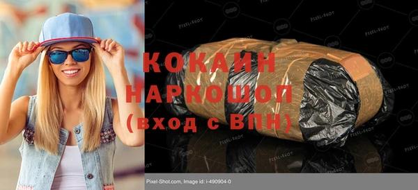 гашиш Нефтекумск