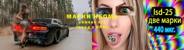 экстази Надым