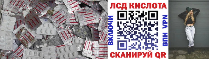 Лсд 25 экстази ecstasy  Лысково 