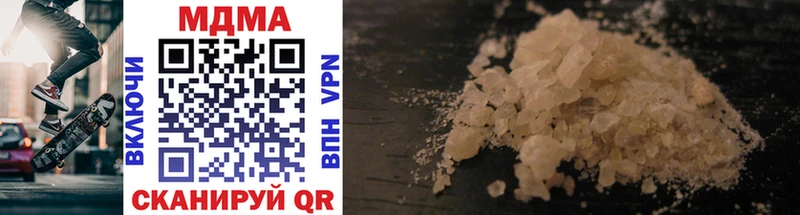 MDMA молли  KRAKEN вход  shop состав  Лысково 