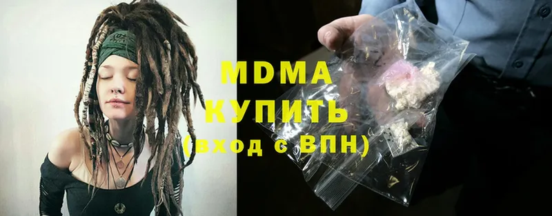 MDMA Molly  Лысково 