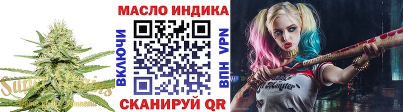 купить наркотик  Лысково  ТГК концентрат 